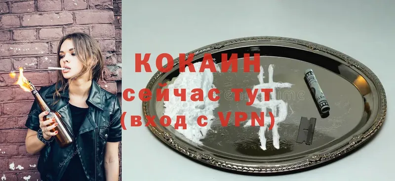 darknet состав  Петушки  Cocaine VHQ  купить наркоту 