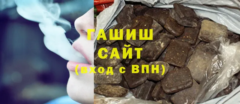 ГАШ hashish  mega ССЫЛКА  Петушки  закладки 